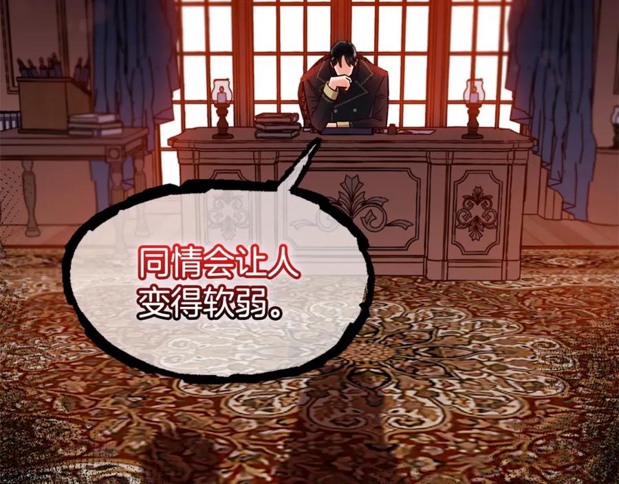 我只需要黏在男主身边 - 第1话 疯批男主登场 - 第83张图