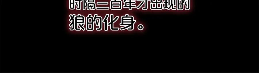 我只需要黏在男主身边 - 第1话 疯批男主登场 - 第38张图