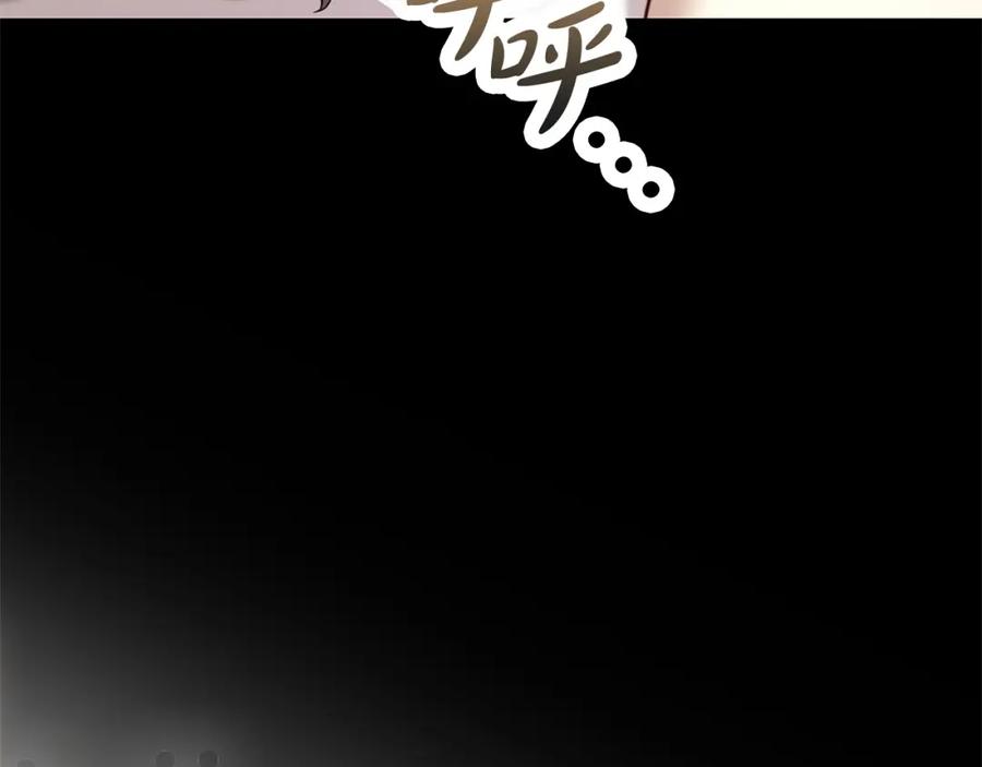 我只需要黏在男主身边 - 第1话 疯批男主登场 - 第116张图