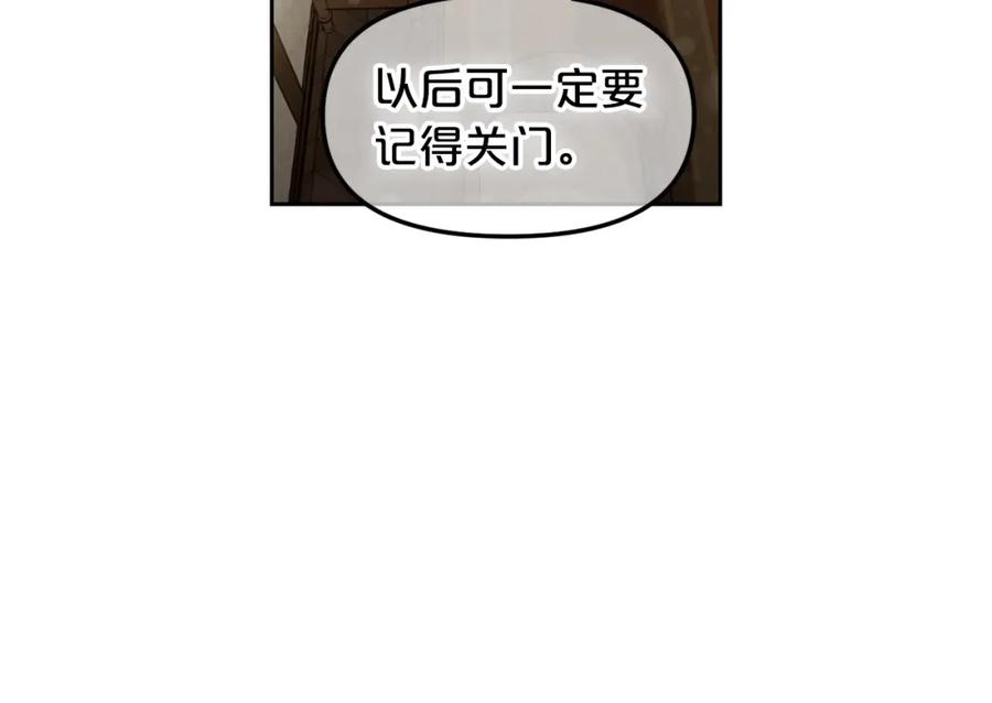 我只需要黏在男主身边 - 第1话 疯批男主登场 - 第132张图