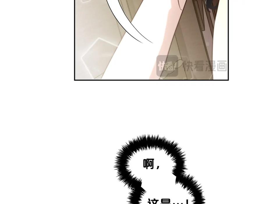 我只需要黏在男主身边 - 第1话 疯批男主登场 - 第136张图