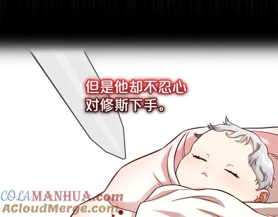 我只需要黏在男主身边 - 第1话 疯批男主登场 - 第49张图