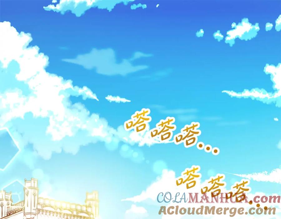 我只需要黏在男主身边 - 第1话 疯批男主登场 - 第5张图