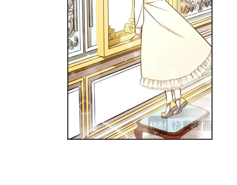 我只需要黏在男主身边 - 第1话 疯批男主登场 - 第15张图