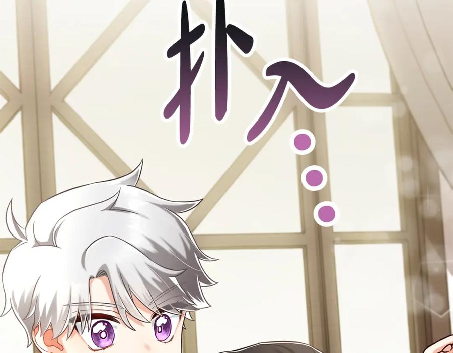 我只需要黏在男主身边 - 第1话 疯批男主登场 - 第138张图