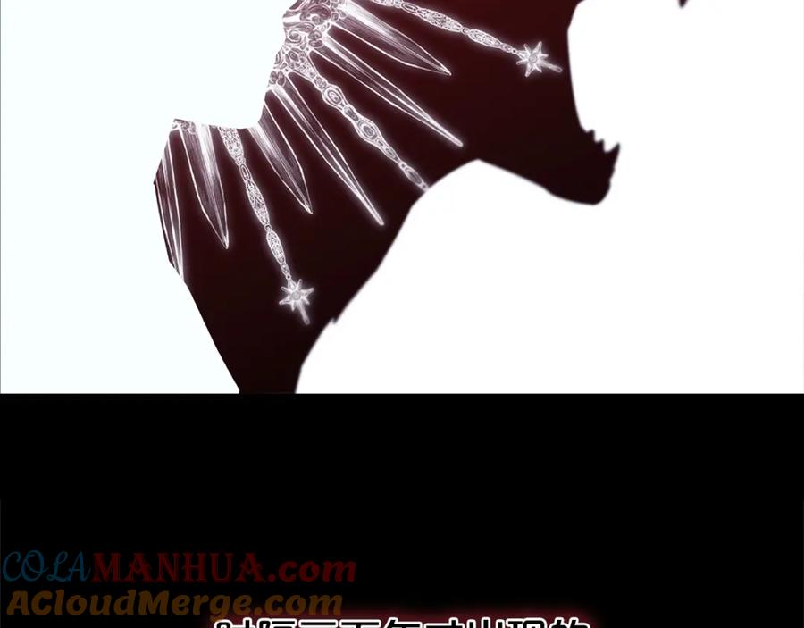 我只需要黏在男主身边 - 第1话 疯批男主登场 - 第37张图