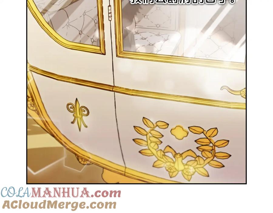 我只需要黏在男主身边 - 第1话 疯批男主登场 - 第21张图