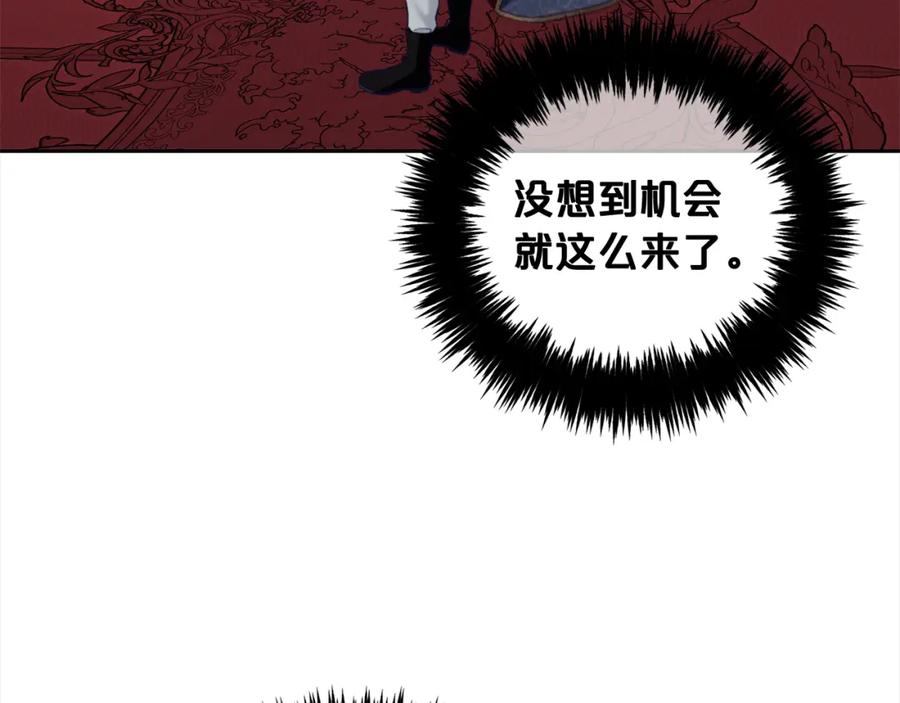 我只需要黏在男主身边 - 第19话 联姻 - 第140张图