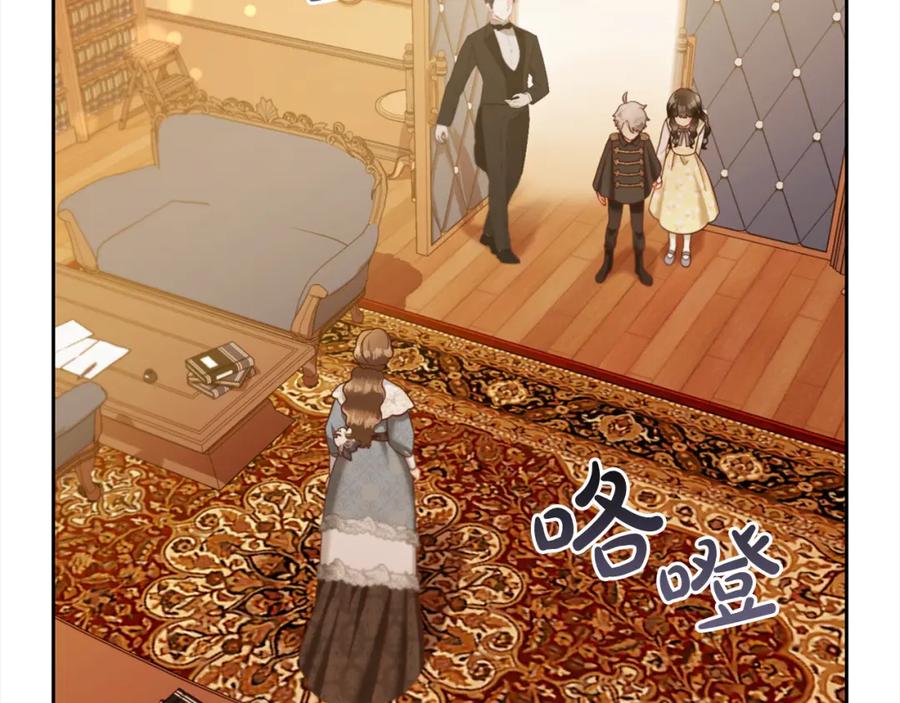 我只需要黏在男主身边 - 第19话 联姻 - 第98张图