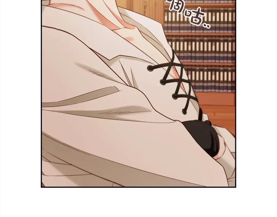 我只需要黏在男主身边 - 第19话 联姻 - 第87张图