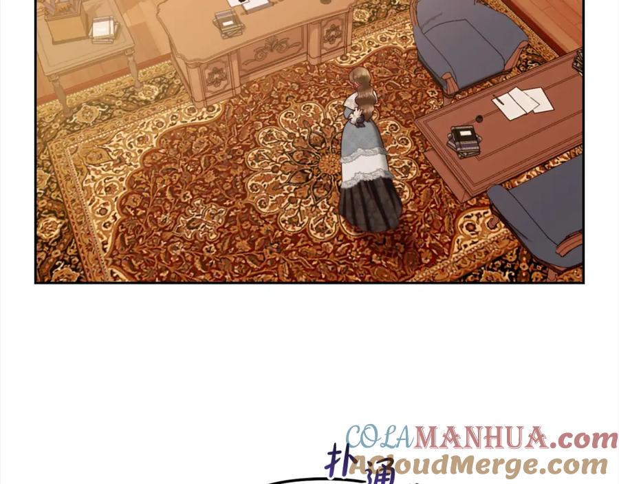 我只需要黏在男主身边 - 第19话 联姻 - 第57张图