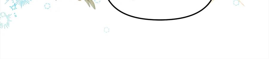 我只需要黏在男主身边 - 第19话 联姻 - 第34张图