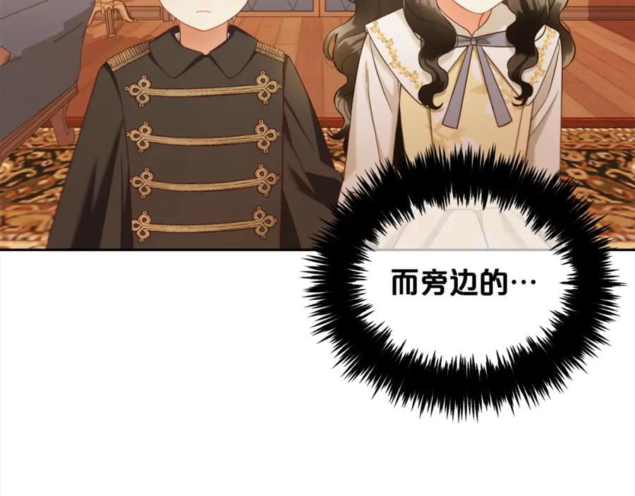 我只需要黏在男主身边 - 第19话 联姻 - 第108张图