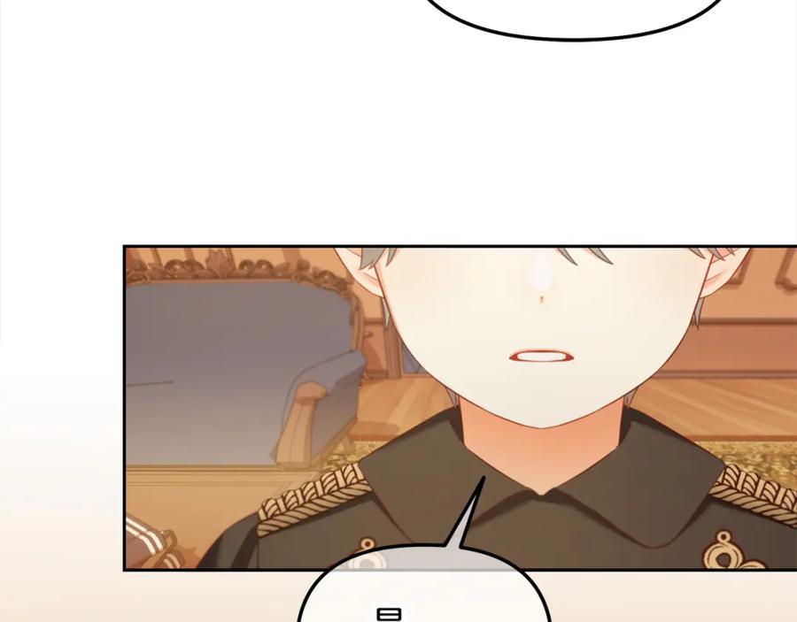 我只需要黏在男主身边 - 第19话 联姻 - 第127张图