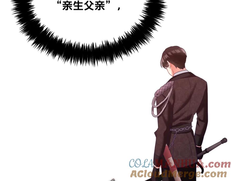 我只需要黏在男主身边 - 第19话 联姻 - 第149张图