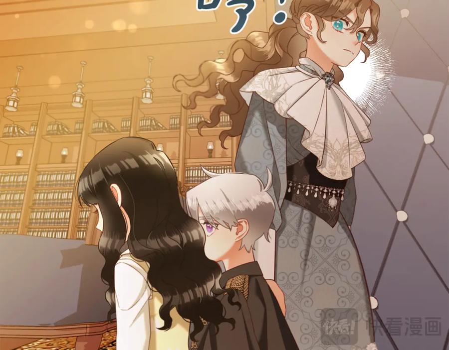 我只需要黏在男主身边 - 第19话 联姻 - 第100张图