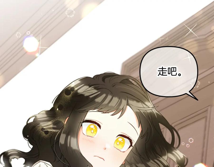 我只需要黏在男主身边 - 第19话 联姻 - 第39张图