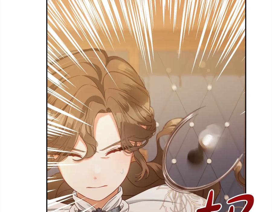 我只需要黏在男主身边 - 第19话 联姻 - 第54张图