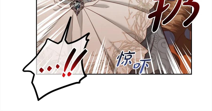 我只需要黏在男主身边 - 第19话 联姻 - 第55张图