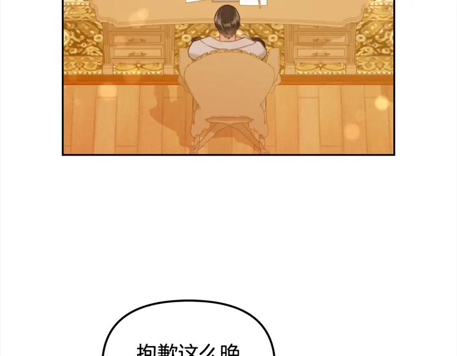 我只需要黏在男主身边 - 第19话 联姻 - 第104张图