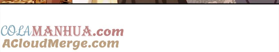 我只需要黏在男主身边 - 第19话 联姻 - 第101张图