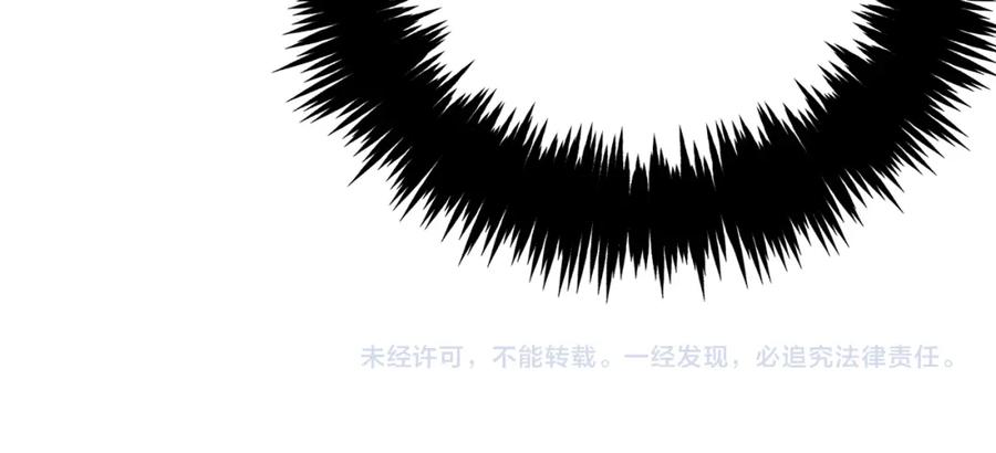 我只需要黏在男主身边 - 第19话 联姻 - 第151张图