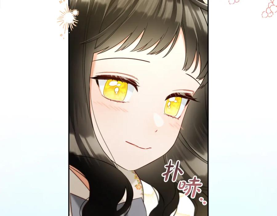 我只需要黏在男主身边 - 第19话 联姻 - 第42张图