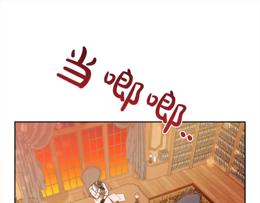 我只需要黏在男主身边 - 第19话 联姻 - 第56张图