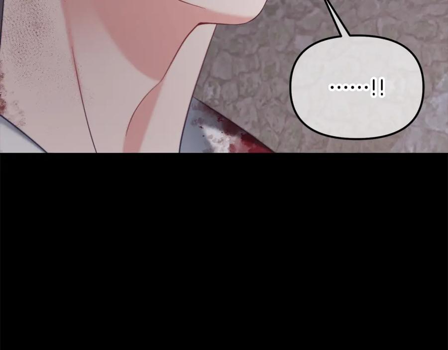 我只需要黏在男主身边 - 第20话 身世之谜 - 第91张图