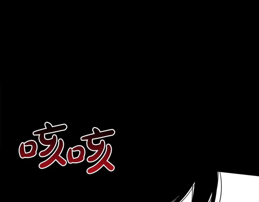 我只需要黏在男主身边 - 第20话 身世之谜 - 第104张图