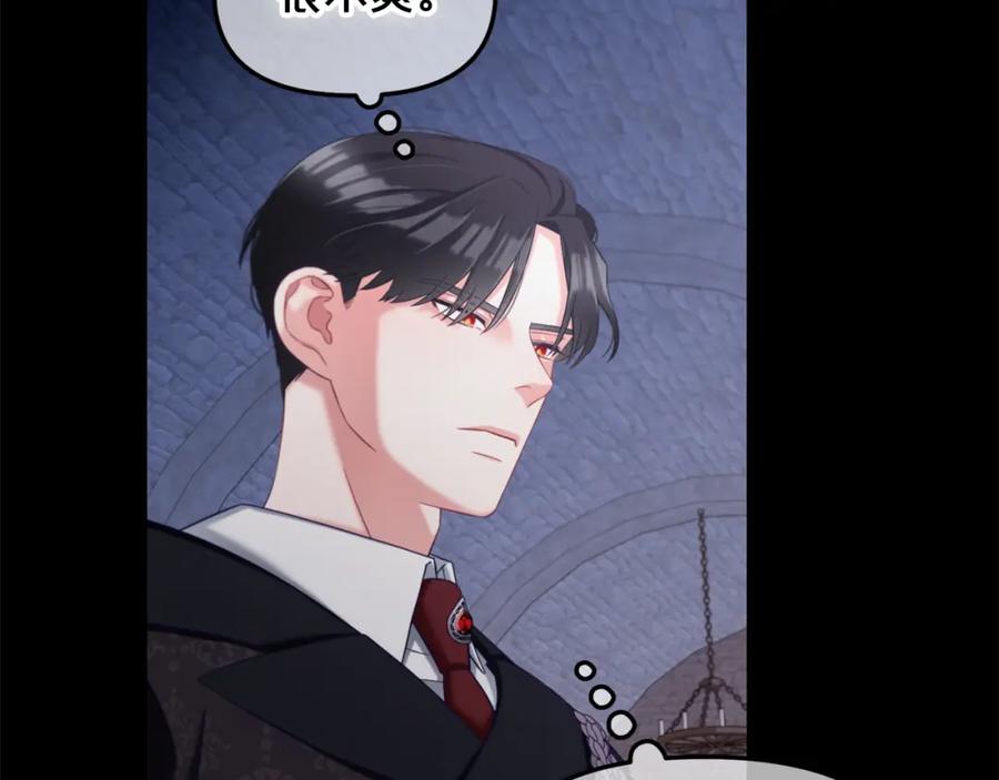 我只需要黏在男主身边 - 第20话 身世之谜 - 第24张图