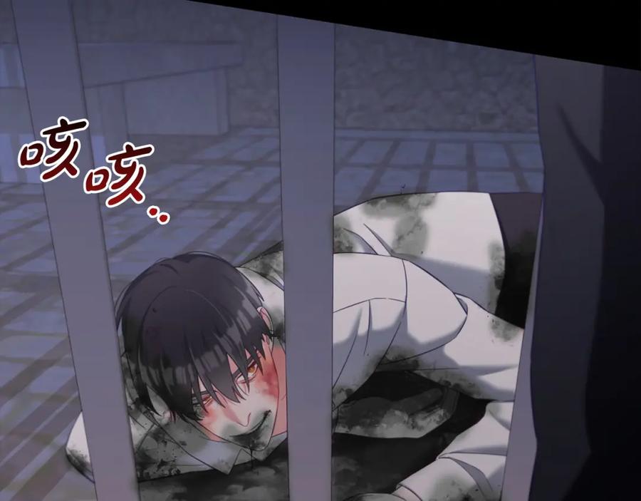 我只需要黏在男主身边 - 第20话 身世之谜 - 第107张图