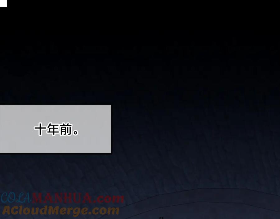 我只需要黏在男主身边 - 第20话 身世之谜 - 第5张图