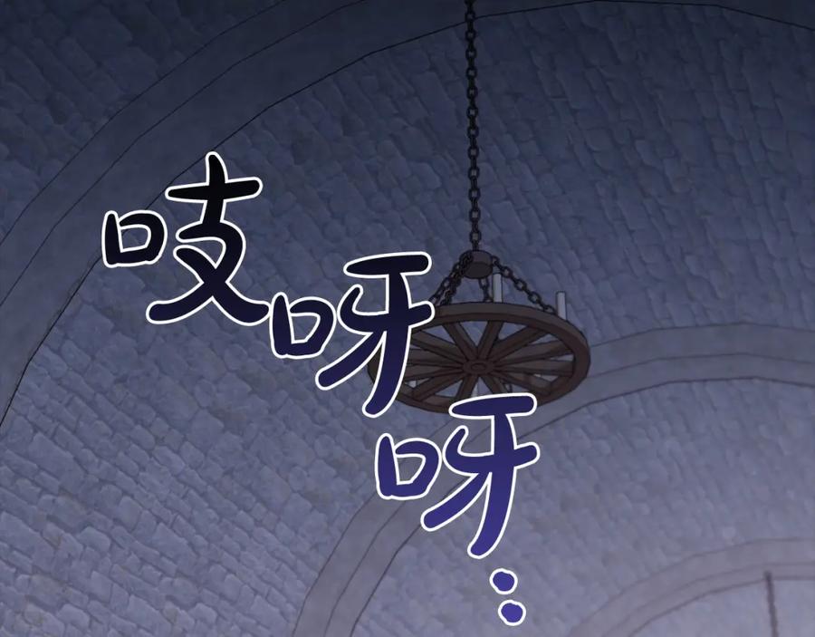 我只需要黏在男主身边 - 第20话 身世之谜 - 第6张图