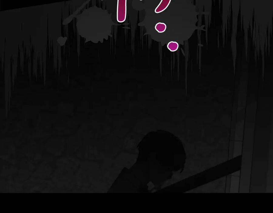 我只需要黏在男主身边 - 第20话 身世之谜 - 第102张图