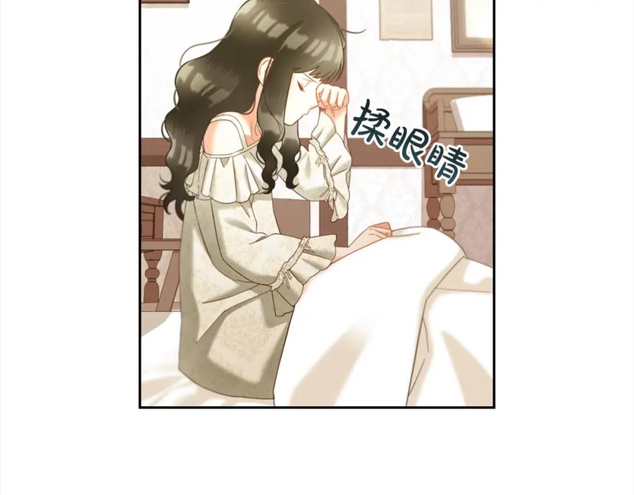 我只需要黏在男主身边 - 第20话 身世之谜 - 第152张图