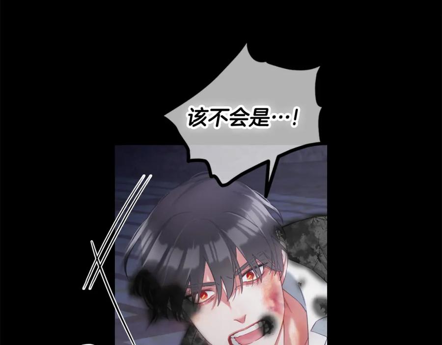 我只需要黏在男主身边 - 第20话 身世之谜 - 第36张图