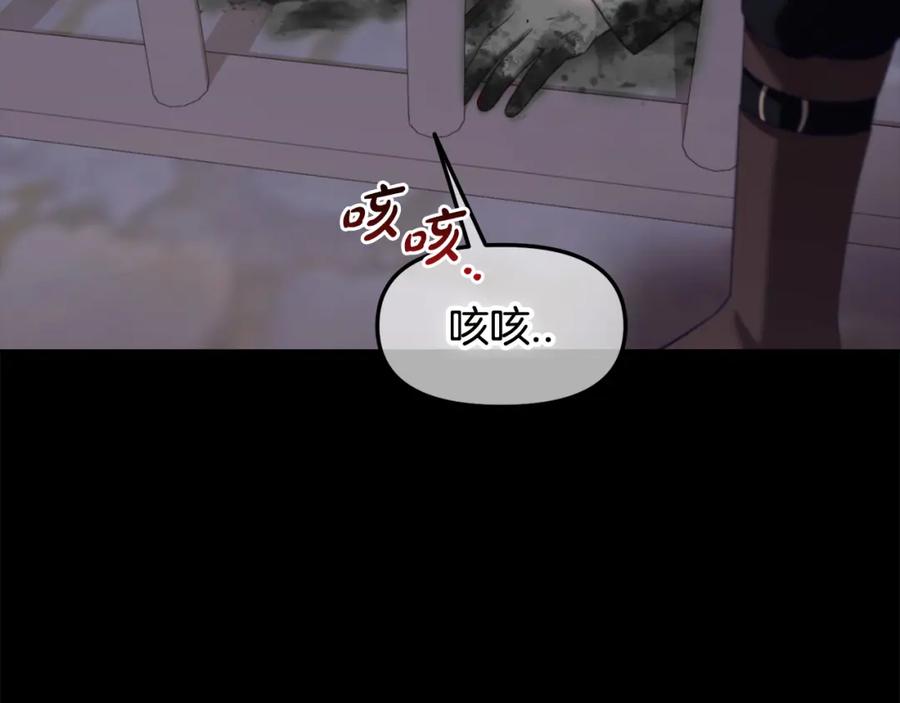 我只需要黏在男主身边 - 第20话 身世之谜 - 第108张图