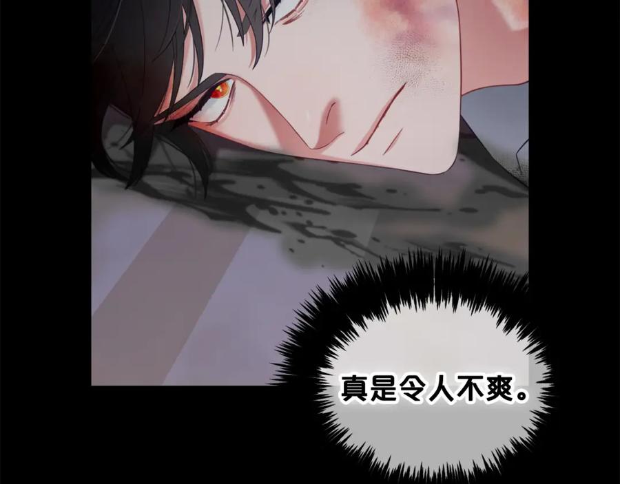 我只需要黏在男主身边 - 第20话 身世之谜 - 第18张图