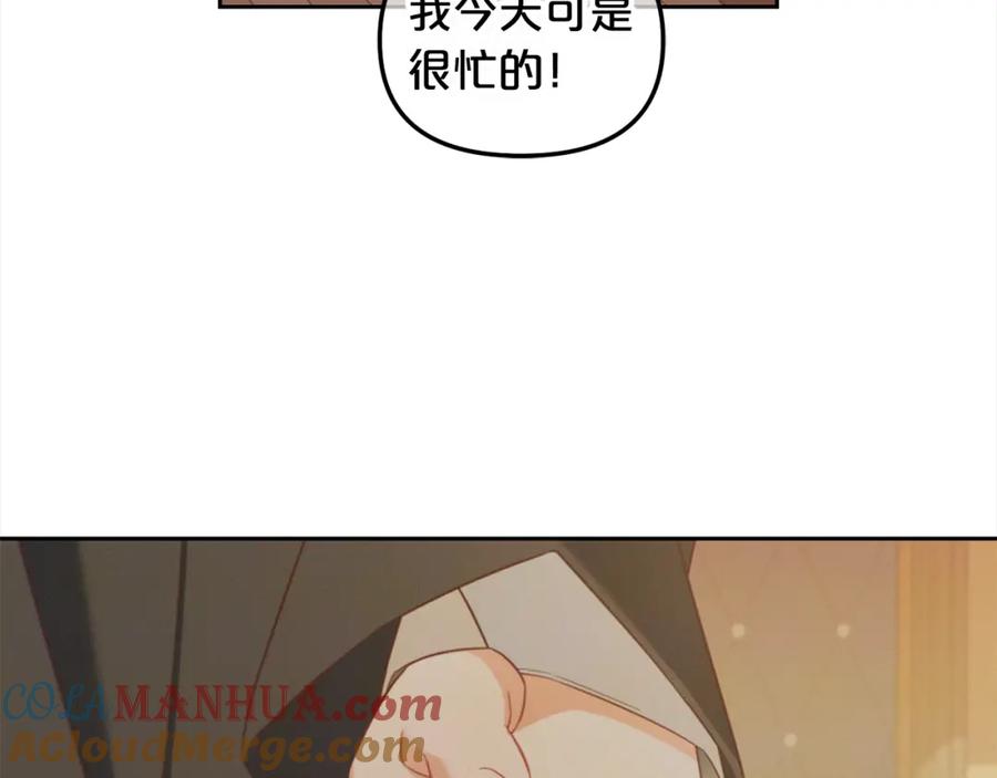 我只需要黏在男主身边 - 第20话 身世之谜 - 第157张图