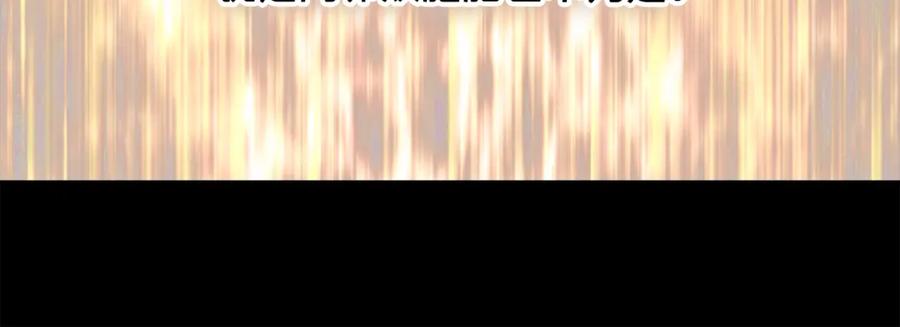 我只需要黏在男主身边 - 第20话 身世之谜 - 第28张图