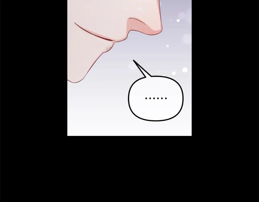 我只需要黏在男主身边 - 第20话 身世之谜 - 第44张图