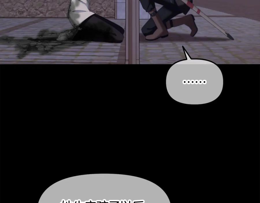 我只需要黏在男主身边 - 第20话 身世之谜 - 第71张图