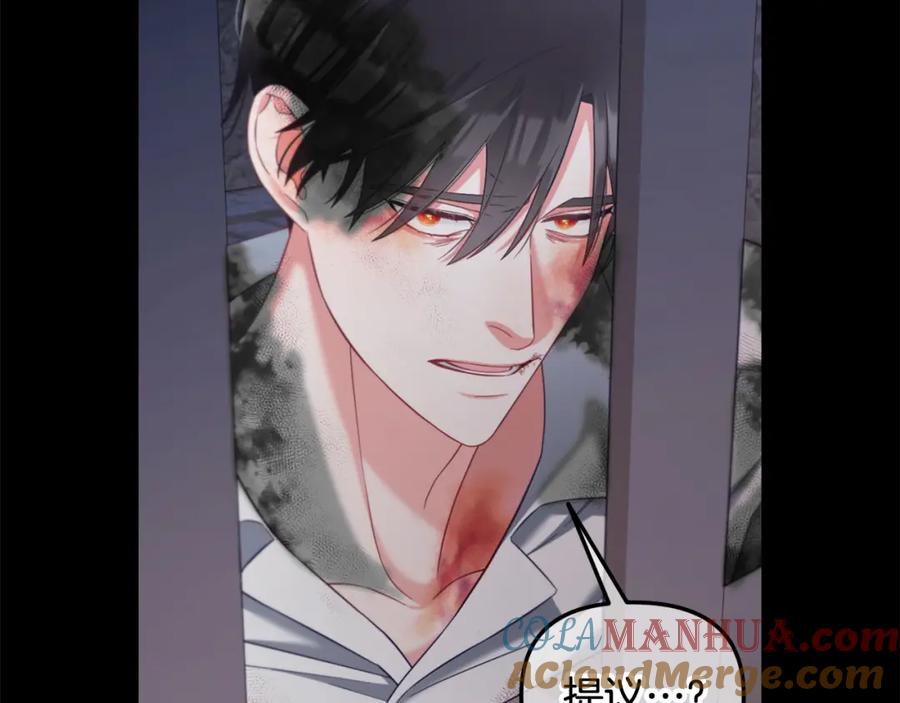 我只需要黏在男主身边 - 第20话 身世之谜 - 第85张图