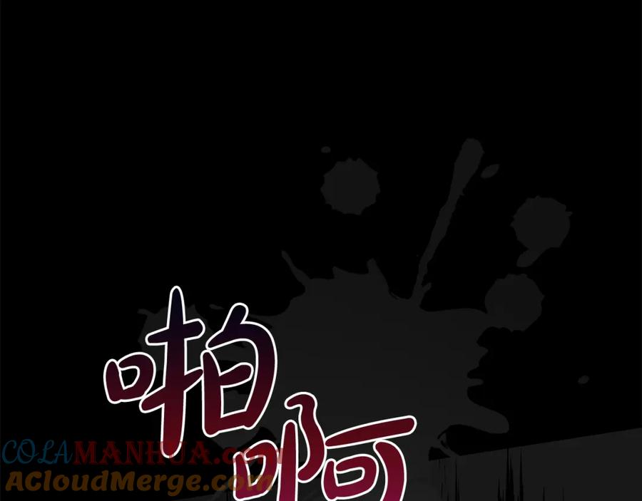 我只需要黏在男主身边 - 第20话 身世之谜 - 第101张图