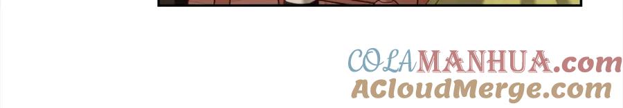 我只需要黏在男主身边 - 第21话 秘密 - 第81张图