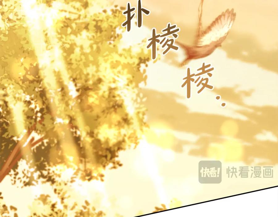 我只需要黏在男主身边 - 第21话 秘密 - 第22张图