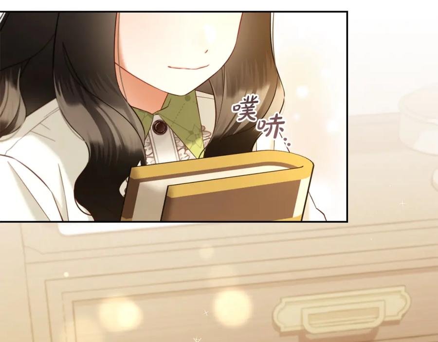 我只需要黏在男主身边 - 第21话 秘密 - 第130张图