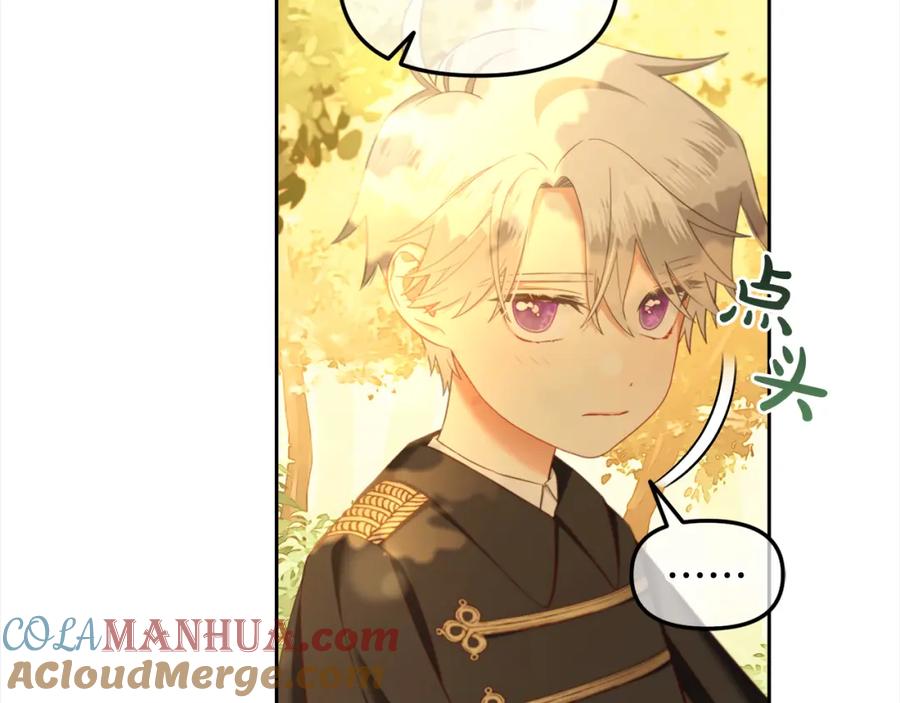 我只需要黏在男主身边 - 第21话 秘密 - 第13张图