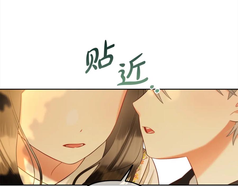 我只需要黏在男主身边 - 第21话 秘密 - 第16张图